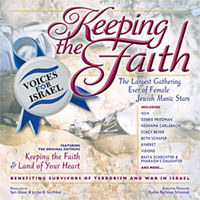 Voices For Israel: Keeping the Faith album cover