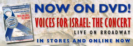Now on DVD! Voices For Israel: The Concert - Live on Broadway